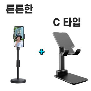 1+1 헬스와미 핸드폰 스마트폰 거치대 튼튼한 거치대 + C타입 거치대, 블랙, 화이트, 2개