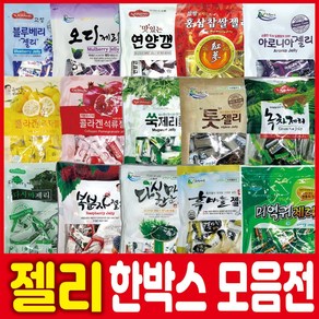 [미래웰푸드] 일광 한영 톳 복분자 아로니아 블루베리 다시마 녹차 젤리 제리 한박스모음전, 7.콜라겐석류젤리(한박스 10봉), 1개