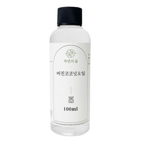 수제나라 버진코코넛오일 100ml 버진코코넛 천연식물성보습오일 바디 페이스 헤어마사지 천연화장품 천연비누 원료, 1개