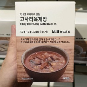 무인양품 고사리 육개장, 50g, 1개