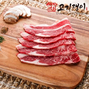 대패 우삼겹 소고기 구이용 샤브샤브용 편백찜 500g 소포장 진공 포장 고기쟁이