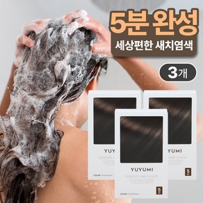유유미 새치커버 염색약, 다크 브라운, 3개
