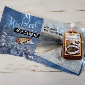 부산 남포동 고갈비 5미/7미 + 비법 고갈비 양념장 (고등어 250g x 5미/ 고등어 250g x 7미), 고갈비 250g x 5미