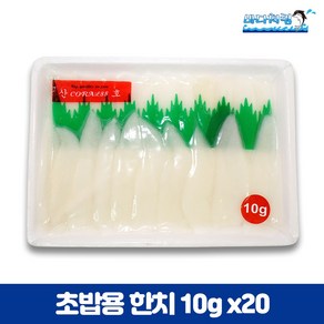 초한치 10g 초밥용 한치 베트남산, 1개