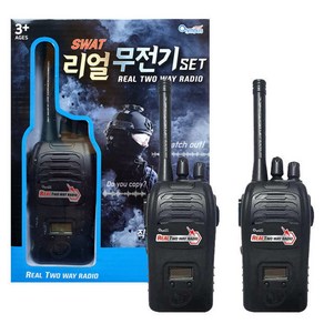 SWAT 리얼 무전기 세트 역할놀이, 1개