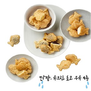 밀클레버 미니붕어빵 4종(단팥 슈크림 우유 초코), 400g, 1개, 초코 미니붕어빵