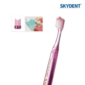 SKYDENT ORTHO 33 교정용 칫솔 Soft Medium 성인용 치과전용 치솔 스카이덴트