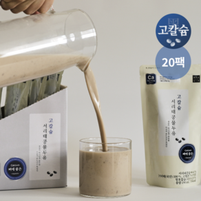 고칼슘 서리태 콩물두유 무설탕 검은콩두유 후유아, 190ml, 20개