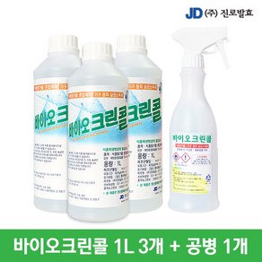 살균소독제 방역 알콜 바이오크린콜1L 3개+공병1개, 3개, 1L