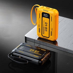 PYHO 120W고속 충전 보조배터리 20000mAh 핸드폰대용량보조배터리