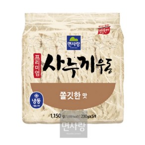 면사랑 프리미엄 사누끼우동 면발 쫄깃한맛 1.15kg (230g x 5개입) 5봉