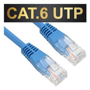 [강원전자] CAT.6 UTP 랜케이블 NETmate NMC-U610BL [블루/10m], 1개