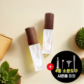 피치키키 가방에 쏙 향수 공병, 2개, 월넛 5ml