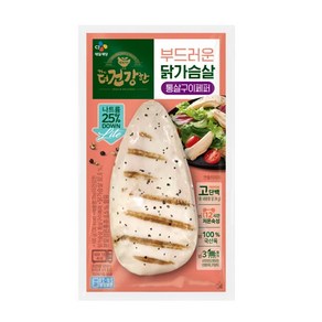 CJ 더건강한 닭가슴살 통살 페퍼100g, 100g, 20개