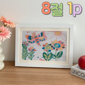 토도샵 그림 보관 열림 액자 A4 8절 100장액자 인테리어 어린이 선물, 1개, 화이트