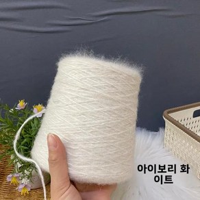 뜨개실 바느질 수제 니트 손뜨개 울 라이트 헤비 스트링 핸드메이드, 1개