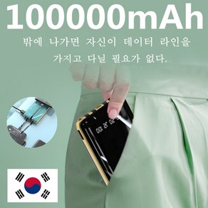 ARTECK®100000mAh 휴대용 이동 전원 배터리 팩 충전기 급속 충전 보조 배터리 4개의 케이블 포함, 랜덤 컬러