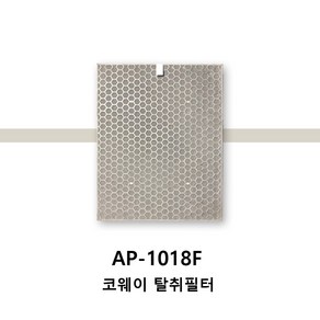 AP-1018F 코웨이 공기청정기 탈취필터 정품, 1개