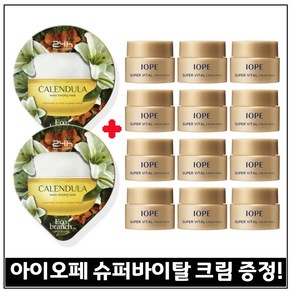 모이스처 슬리핑 마스크 수면팩 (카렌듈라) 2개 구매 / 샘플 아이오페) 슈퍼바이탈_크림리치 5ml 12개 (총 60ml) 최근생산.