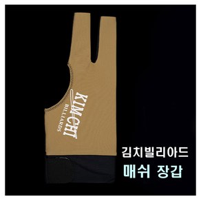 김치장갑 메쉬장갑 당구장갑 김치빌리아드 매쉬장갑 (NEW 색상추가)