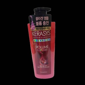 케라시스 어드밴스드 볼륨 앰플 샴푸 600ml 충전 93000EA