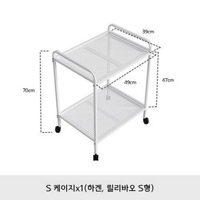 날림장 새장 받침대 앵무새 바퀴 선반 이동식브래킷, 1개, 01.모바일 랙(작은) S01/S02