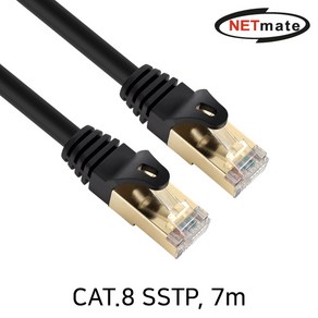 NETmate NM-U807C CAT.8 SSTP LAN 랜 케이블 7m, 1개