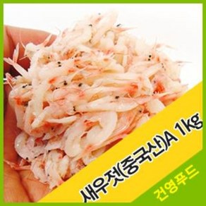 바른젓갈 새우젓(중국산)A 1kg 500g 품질좋은 김장용새우, 1개