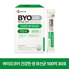 바이오코어 건강한 생 유산균 100억