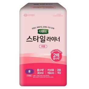 체험팩 디펜드 스타일 라이너 무향롱 28매x1팩