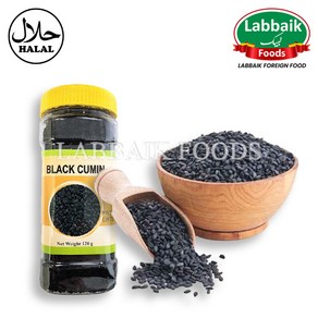 DREAM Black Cumin (Kala Zeera) 120g 검은 큐민