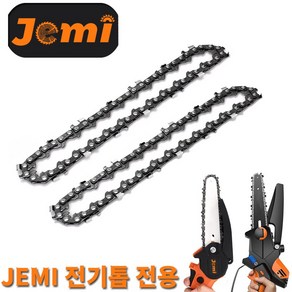 Jemi 브랜드 6인치 전기톱 전용 체인 투피스, 1개