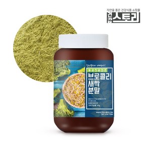 건강스토리 동결건조 브로콜리새싹 분말 30g, 1개