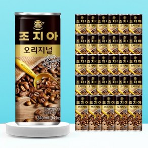 조지아 오리지날 240ml 30개 사무실 탕비실 손님용 답례 다과 간식 캔 커피 음료 세트