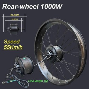 팻 바이크 허브 모터 휠 전기 부품용 브러시리스 기어 후면 오프, 1개, 1.Rea 1000W 19.5CM