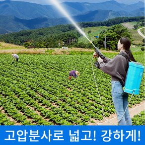 K-ALL 무선 농약살포기 충전식 농약분무기 압축 자동 고압세차기, 옵션2 농약살포기+20L 배낭물통, 1세트