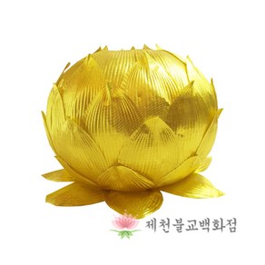 [연등]황금등(사이즈 6cm 8cm 10.5cm 13cm 20cm)-박스 단위 판매 초파일 부처님오신날, 8cm(24개), 1개