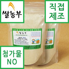 쌀농부 (국산) 5곡미숫가루 700g x 4개 (무료배송) (국산 5가지곡물 세척+건조+볶음+분쇄+포장+직접제조 직거래)