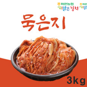 해남 농협 묵은지 3kg 묵은김치, 1개