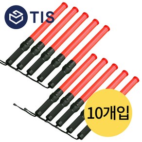[TIS] LED 신호봉 교통통제 경광봉 R540, 10개