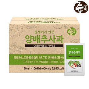 즙쟁이 양배추사과즙 실속형 양배추즙, 90ml, 100개