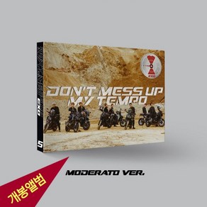 (개봉 Modeato버전) 엑소 EXO 5집 앨범 My Tempo 템포