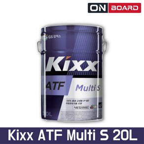 KIXX ATF MULTI S 20L 킥스멀티 자동미션오일, KIXX_ATF_멀티_S_20L, 1개, ATF 멀티 S