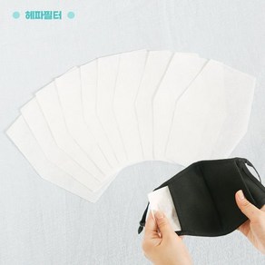 오투라이프 3D 필터교체형 면마스크+필터 10매