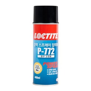 록타이트 P-772 강력 스프레이 접착제 460ml