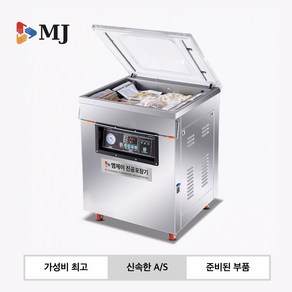 업소용 진공포장기 탁상형 압축기 진공 포장 기계 식품 대형 육류 밀봉, MJ-A600