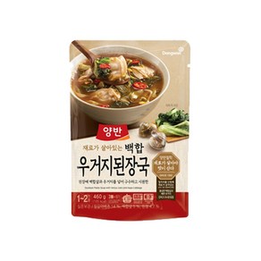 양반 백합 우거지된장국, 1개, 460g