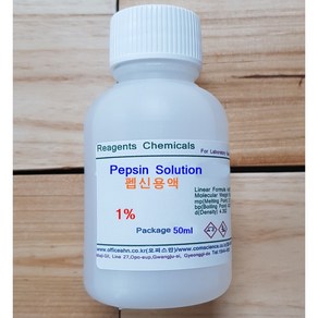 펩신용액 1% 화)100ml 단백질분해실험 Pepsin Solution 오피스안