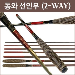 동와 선인무 / 손잡이대2개 2-WAY시스템 /2024년 신제품 꽂기식 경조자 경질 카본 중층낚시대 / 하우스 낚싯대/ 노지 민물 낚시대