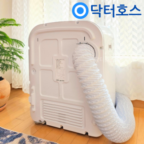 닥터호스 한일 미니건조기 HLD-5000W 의류 자바라 배관 배기호스